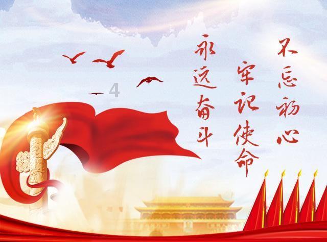 召唤神龙万宁版祖龙