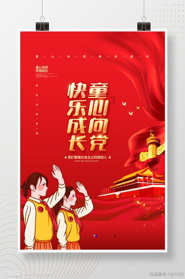 楚留香