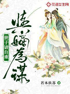 逃离奇幻仙境