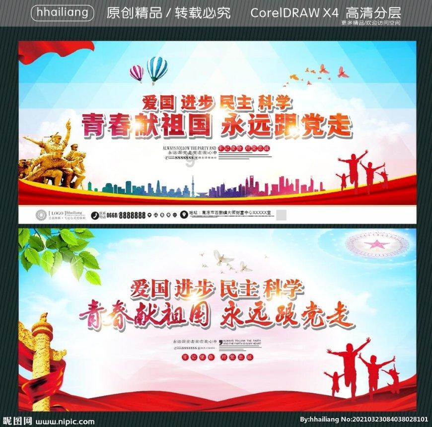 欧洲人的这项农业地理大发现，在中国已经用了几千年