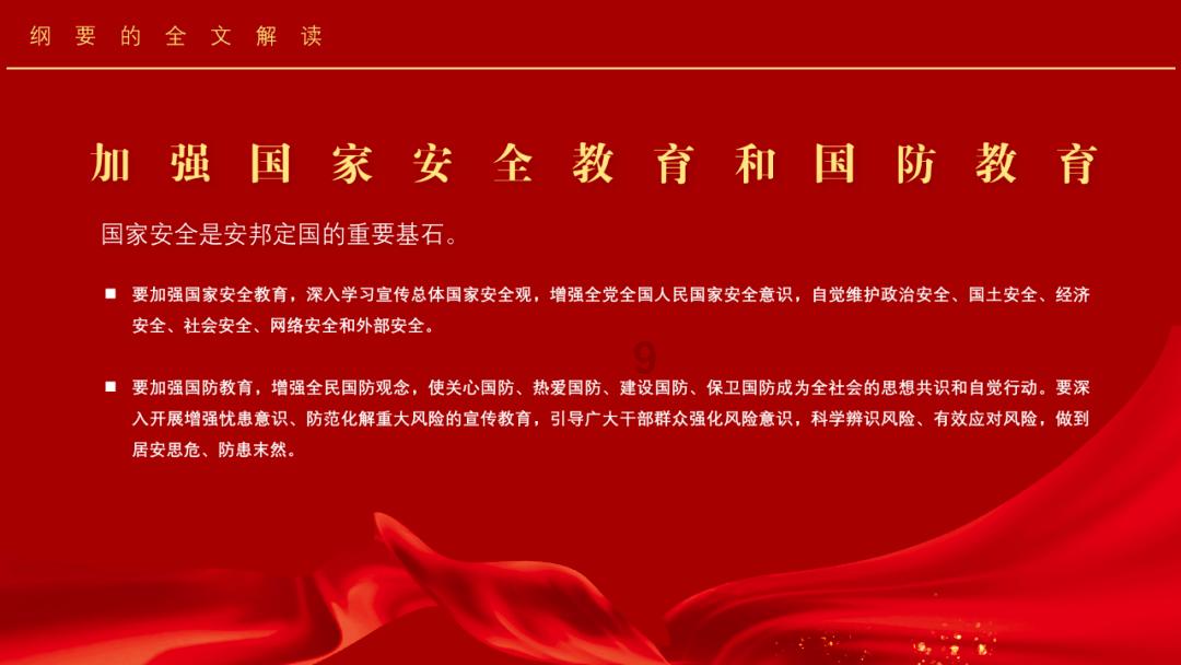 逃离蜥蜴森林