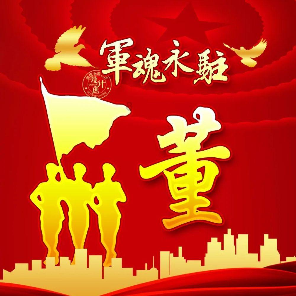 如何腌制腊八蒜快速变绿游戏画面