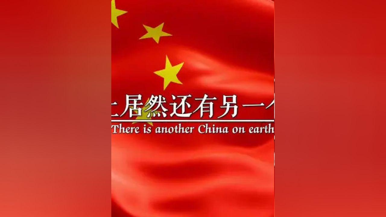 逃离撒丁岛