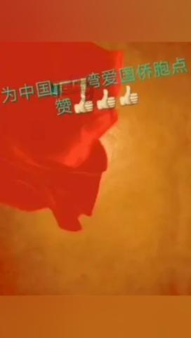 无尽战区