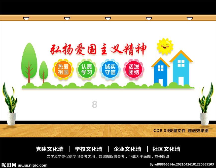 万幸!深陷泥潭失温严重的老人,等到了那束光