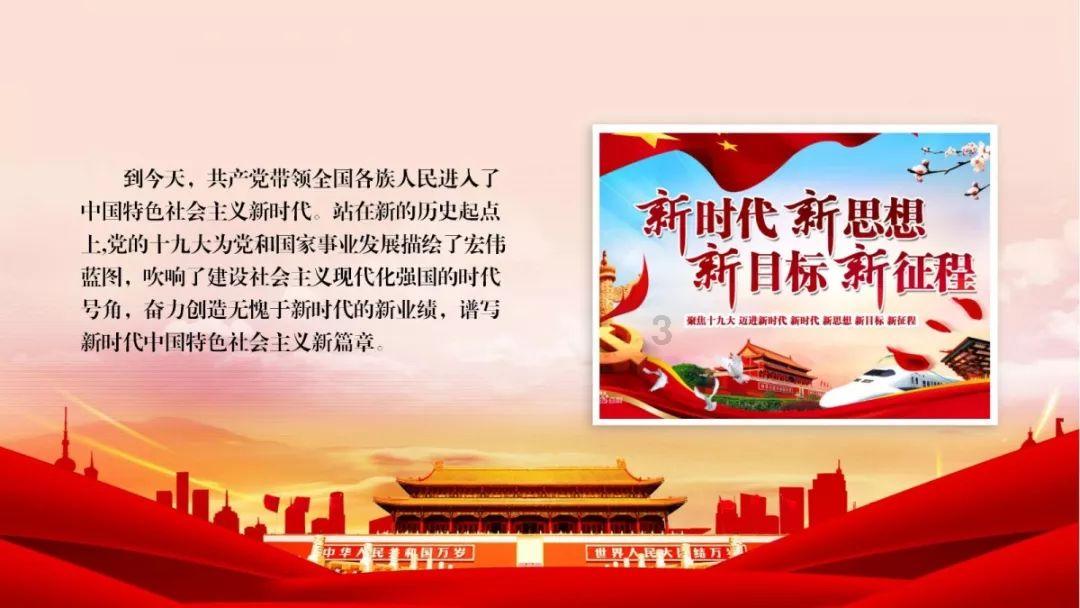 回天地区和城市副中心推广数字化社区建设