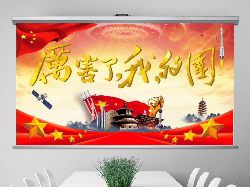 豆娃勇士2