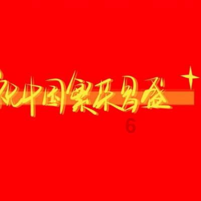 万词王