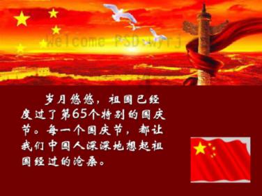 践行责任担当 切实为民服务