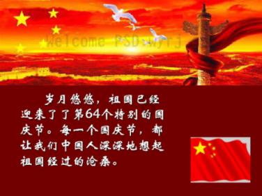 数字计算游戏