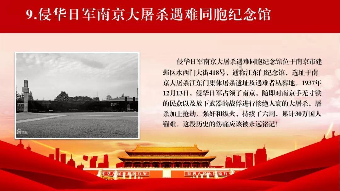 幻想三国4