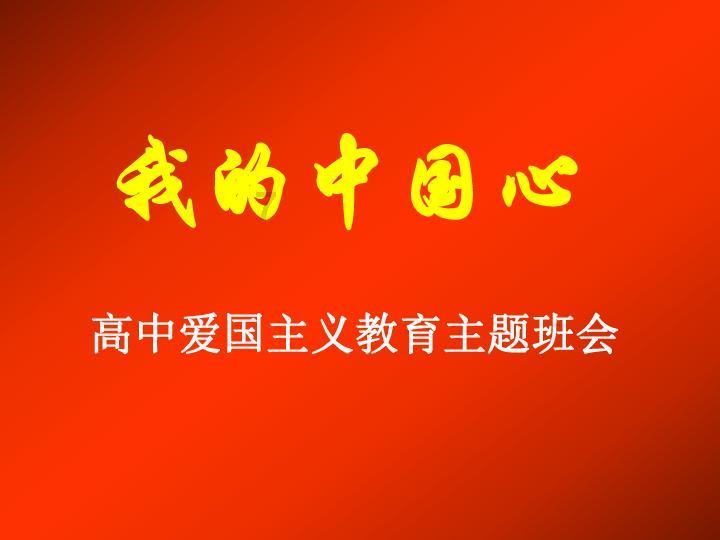 埋葬的秘密
