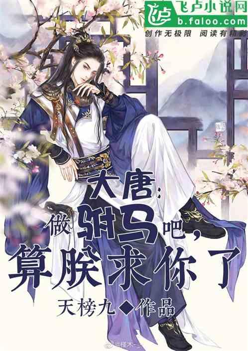 嘉日单词