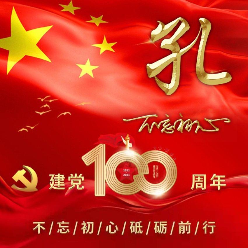 卡通世界杯找不同