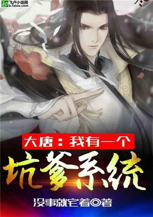 唐嫣出席活动阵仗大，双排保安牵手护卫，对此你怎么看？游戏画面