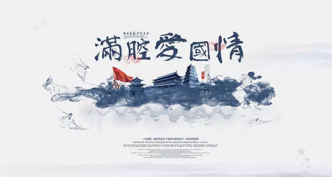 桃花侠守卫战