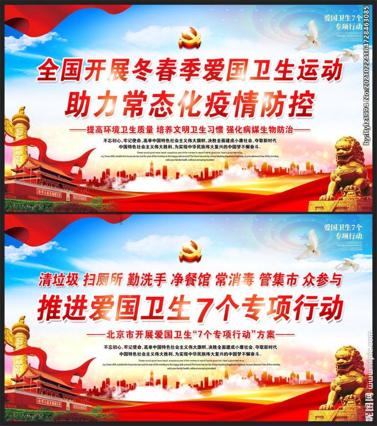 植物大战僵尸19