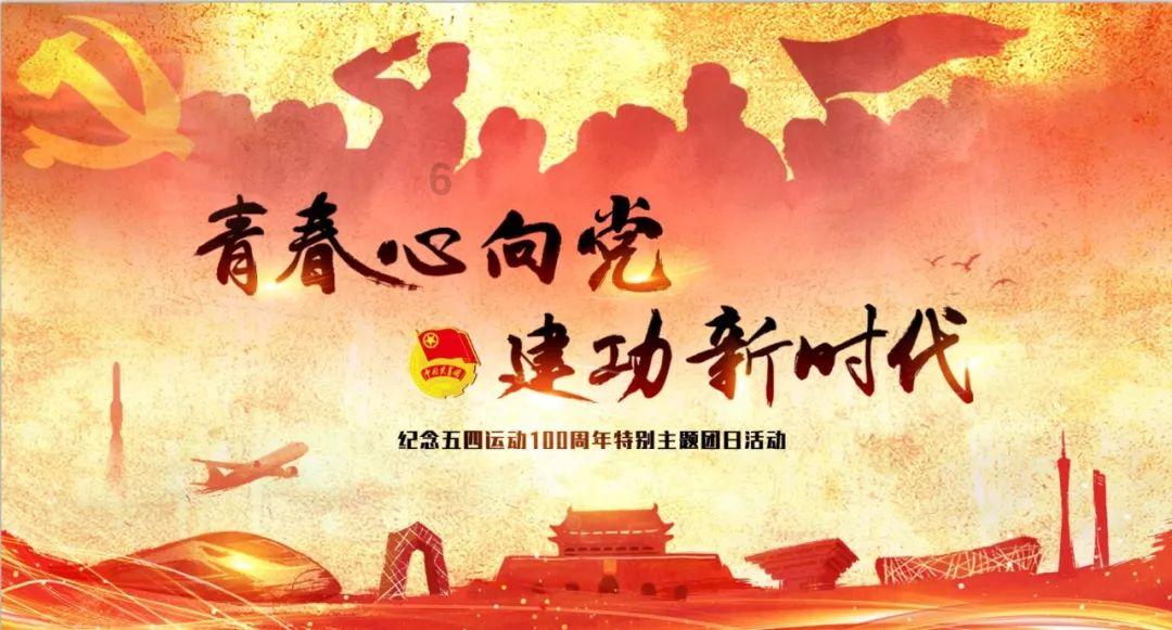 救援自行车骑手