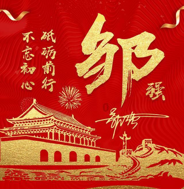 在职场中该如何建立好自己的人际关系？游戏画面