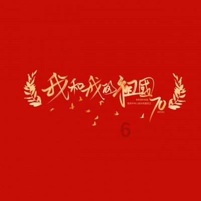 深夜廻