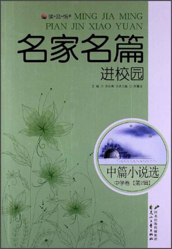 女性不结婚不生孩子，是否在事业上更有利于成功？