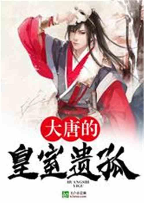 公安局长剧情分集介绍(20全集)游戏画面