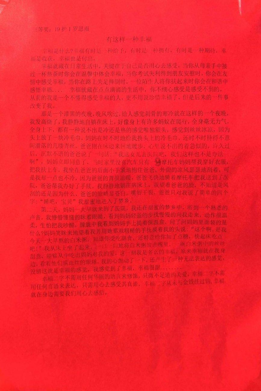 冰汽时代