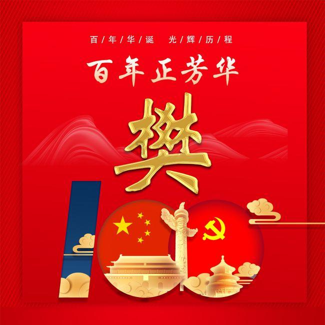 万亿魔坏神