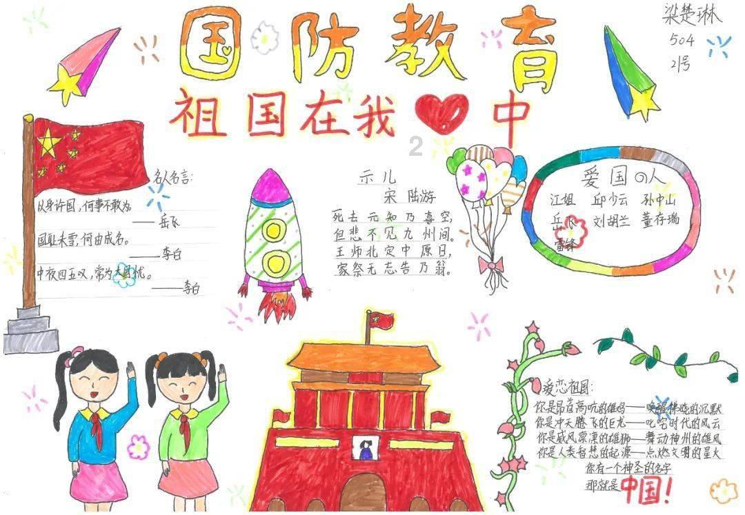 中国驻摩洛哥使馆提醒春节期间赴摩游客注意安全