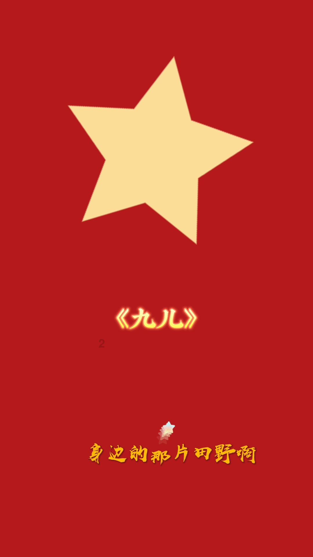 海南“村VA”迎春赛｜轻松取胜 公坡镇香米队核心人物周国宝获得“最佳球员”称号