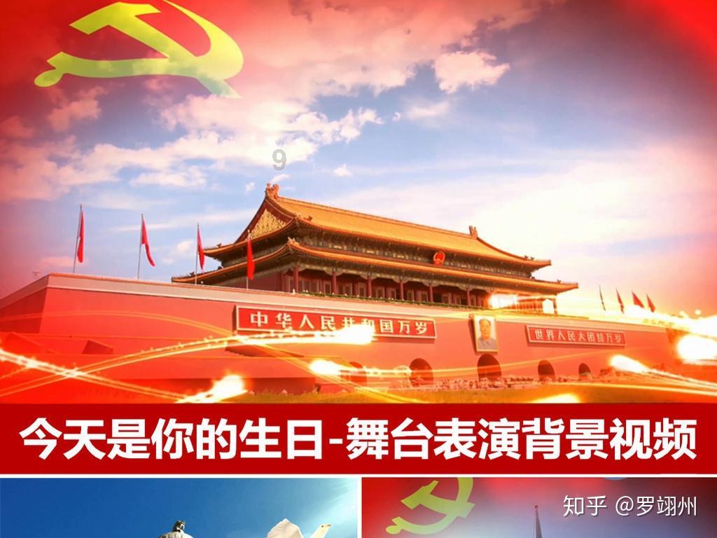 七大网红城市，哪个更宜居？游戏画面