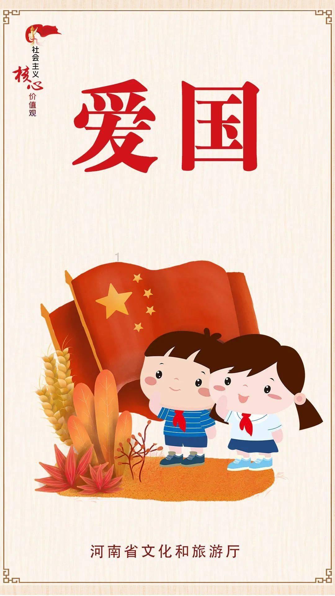 火影忍者冒险传2
