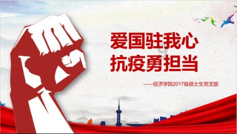 沪江开心词场