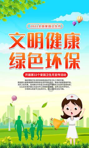 保障亚冠&球员转会!官方:山东泰山获2024赛季准入资格