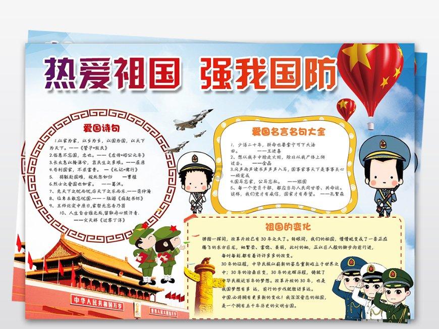 伟大时代：中世纪