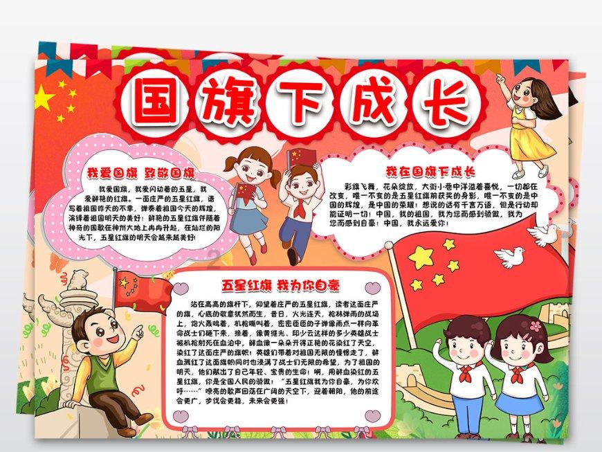 超700亿元!中关村顺义园三大产业集群“磁吸”成果耀眼