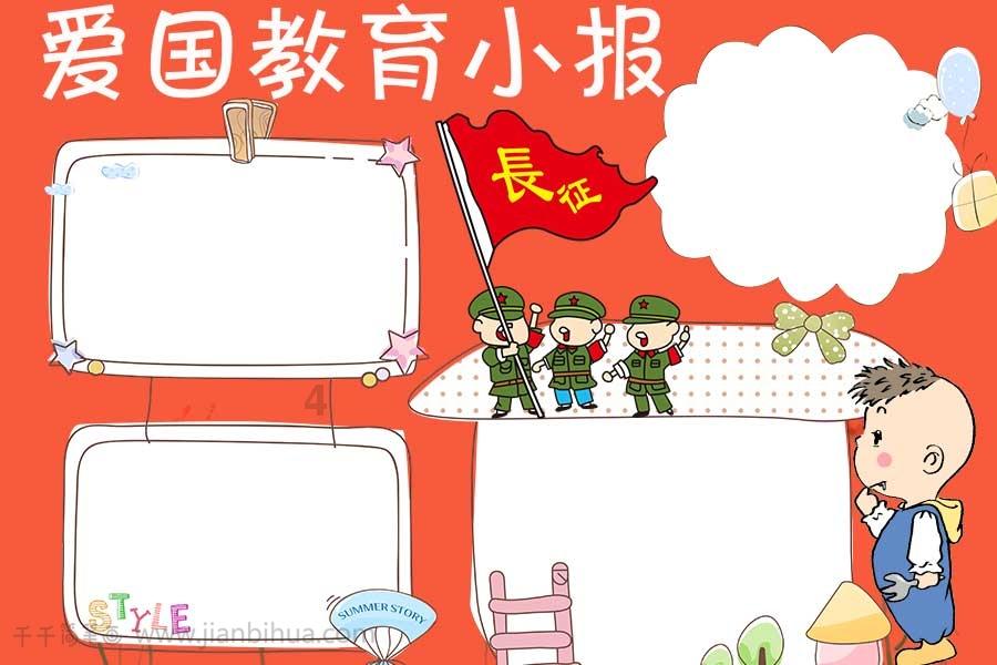 吃泡面，好吗游戏画面