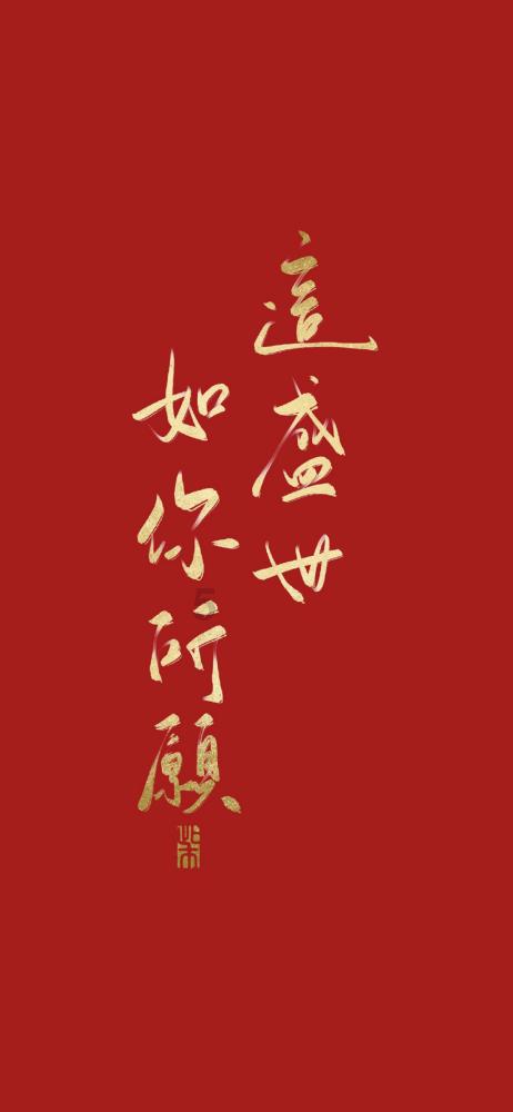 臻品盛世品牌文化有限公司