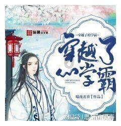 仙剑奇侠传4