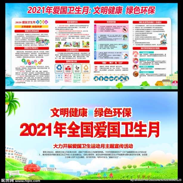 极限摩托大挑战