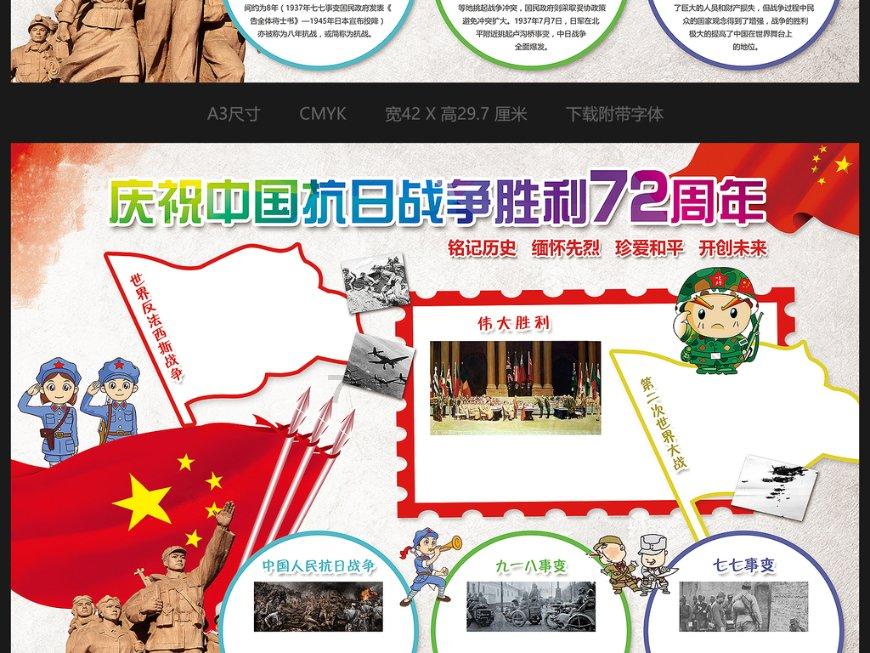 虎胆熊威2中文版