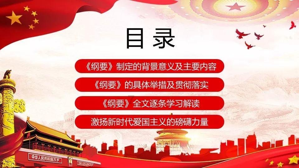 《大侠立志传》不老泉触发方法