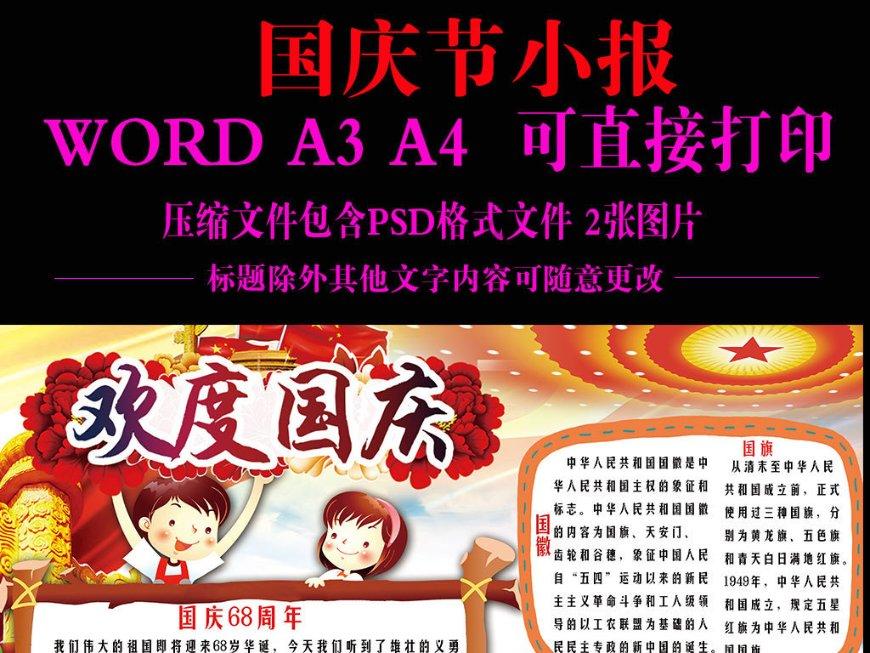 4399剑与魔法