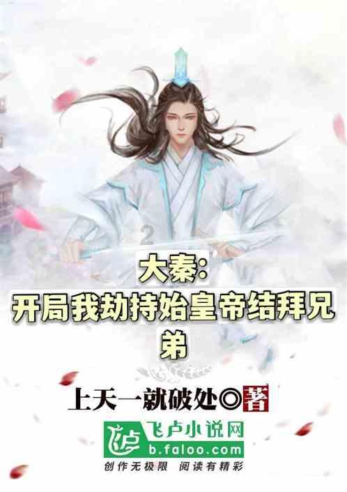 辣子鸡丁的做法？游戏画面