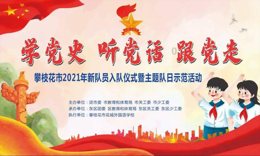 茜杰和莉斯大改造