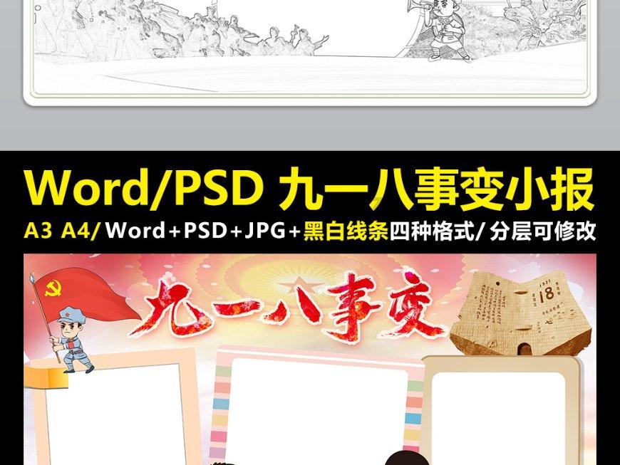 仙剑奇侠传3
