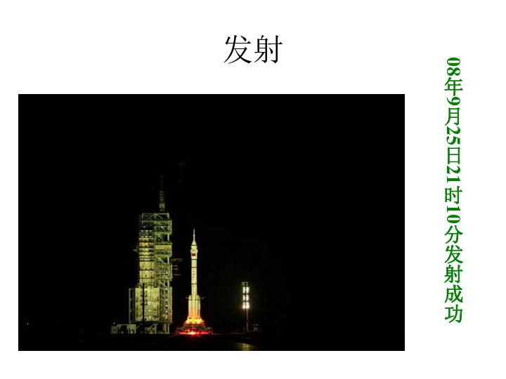 寂静岭：暴雨