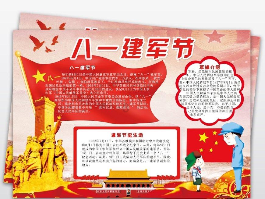 2024届猎人生存学校【少年军官班】十日集训第四日—战术手语