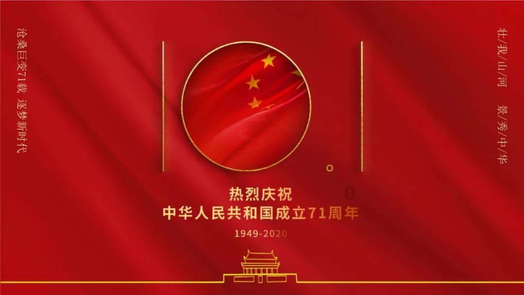 美丽城市拼拼看