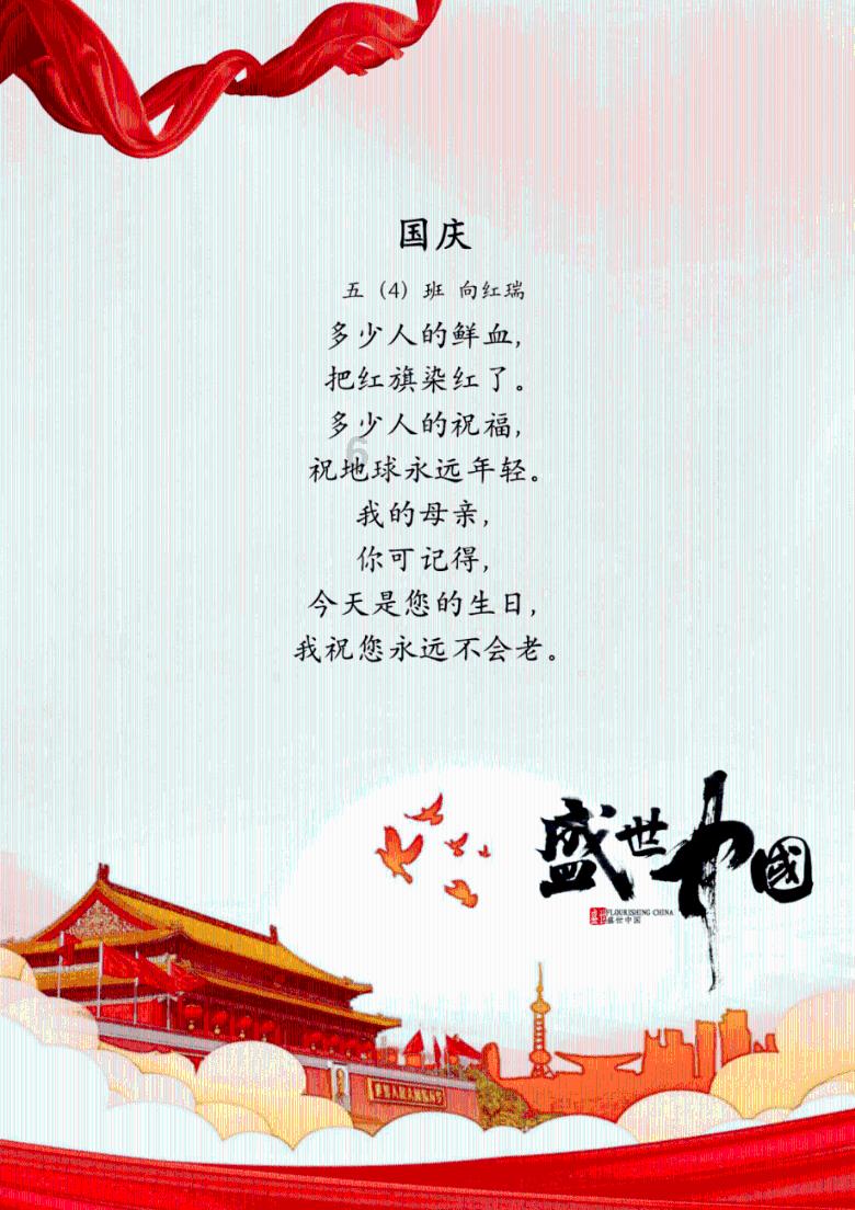 八宝粥怎么煮得粘稠